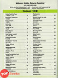 [TOPBOOKS Pelangi Kids] Highlights Hidden Pictures Puzzles Volume 32 (English & Chinese) 图画捉迷藏 第32卷