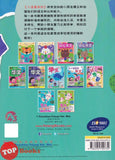 [TOPBOOKS Pelangi Kids] Xiao Liu Xing Xi Lie Chinese for Nursery Learners 2 小流星系列 幼儿华文2 (2023)