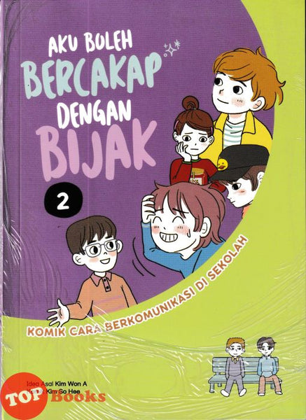 [TOPBOOKS Apple Comic] Aku Boleh Bercakap Dengan Bijak 2 (2024)