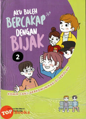 [TOPBOOKS Apple Comic] Aku Boleh Bercakap Dengan Bijak 2 (2024)