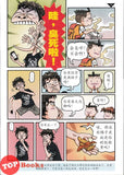[TOPBOOKS UPH Comic] Ge Mei Lia Shi Huo 失火