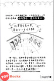 [TOPBOOKS PINKO Comic] 当老师好难啊!老师,我要上厕所!