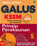 [TOPBOOKS Sasbadi] Modul Aktiviti Galus UASA Prinsip Perakaunan Tingkatan 5 KSSM (2025)
