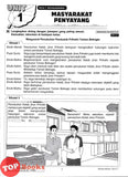 [TOPBOOKS Ilmu Didik] Tutor Sukses Bahasa Melayu Tahun 5 Semakan KSSR (2025)