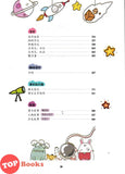 [TOPBOOKS Malaya Press] Hots Key KSSR Semakan Bahasa Cina Tahun 5 一典通 参考系列 KSSR Semakan 金钥匙 五年级 华文