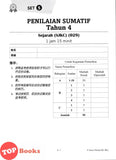 [TOPBOOKS Tunas Pelangi] Juara 状元试卷 历史 Sejarah 4年级 (2026)