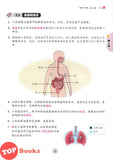 [TOPBOOKS Tunas Pelangi] Get Ready Penilaian Matriks Pembelajaran Sains Tahun 4 四年级预习本 科学4 (2026)