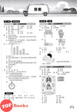 [TOPBOOKS Pan Asia] Buku Aktiviti Sains 5A KSSR Semakan  SJKC 四年级  科学 活动本 5A (2024)