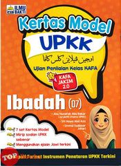 [TOPBOOKS Ilmu Bakti] Kertas Model UPKK Ibadah 2.0 (2025)