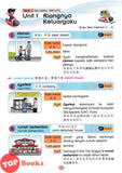 [TOPBOOKS Pan Asia] Smart Learn Buku Sumber Bahasa Melayu 5A SJKC KSSR Semakan (2025)