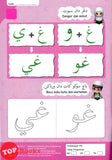 [TOPBOOKS Daya Kids] Mari Belajar Jawi Buku Bacaan 5