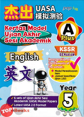 [TOPBOOKS PEP] Kertas Model UASA A Plus English Year 5 KSSR Semakan 杰出 UASA模拟测验 英文 5年级 (2025)