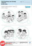 [TOPBOOKS Kohwai Kids] Pendidikan Moral Buku Aktiviti 4 Dao De Jiao Yu 道德教育 作业4 KSPK