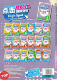 [TOPBOOKS Cemerlang] High Spot Kertas Model UASA Sejarah Tahun 4 SJKC KSSR Semakan 历史 (2024)