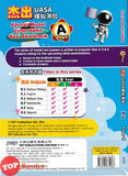 [TOPBOOKS PEP] Kertas Model UASA A Plus English Year 5 KSSR Semakan 杰出 UASA模拟测验 英文 5年级 (2025)