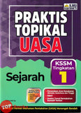 [TOPBOOKS Ilmu Bakti] Praktis Topikal UASA Sejarah Tingkatan 1 KSSM (2025)