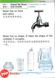 [TOPBOOKS Kohwai Kids] Get Smart With Science Textbook 3 Ke Xue Jing Ming Ban Xi Lie 科学精明班系列 课本3 KSPK