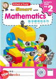 [TOPBOOKS Kohwai Kids] Get Smart With Mathematics Activity Book 2 Shu Xue Jing Ming Ban Xi Lie 数学精明班系列 作业 2 KSPK