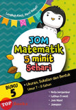 [TOPBOOKS Pelangi] Langkah Kecil, Hasil Hebat! Jom Matematik 5 Minit Sehari Ukuran, Sukatan Dan Bentuk Umur 7-9 Tahun Buku 5 (2025)