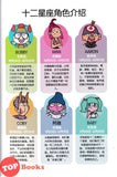 [TOPBOOKS PINKO Comic] Xing Zuo Sheng Li Ban 1 Hao Xing 星座胜利班 1号星 2023