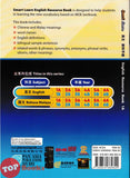 [TOPBOOKS Pan Asia] Smart Learn English CEFR-Aligned Resource Book 1A SJKC KSSR Semakan (2025)