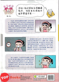 [TOPBOOKS UPH Comic] Ge Mei Lia Kong Long Ba Ma 恐龙 爸妈 (2024)