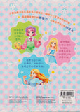 [TOPBOOKS Big Tree Kids] Xiao Gong Zhu De Ri Ji 2 创意涂色与游戏书 小公主的 日记 2 (2024)