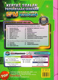 [TOPBOOKS Yakin] Kertas Soalan Peperiksaan Sebenar SPM 2021-2024 Pendidikan Islam (2025)