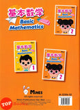[TOPBOOKS Mines Kids] Basic Mathematics 2 基本数学