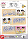 [TOPBOOKS UPH Comic] Ge Mei Lia Shi Kong Yue Tai 时空月台 下 (2026)