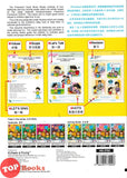 [TOPBOOKS Kohwai Kids] Preschool Good Moral Textbook 1 Pin Ge Jiao Yu 品格 教育 课本1 KSPK