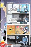 [TOPBOOKS PINKO Comic] Qin. Chu Yu Lan Starlight Qin. 出于蓝 6tarlight 2023