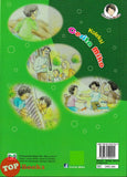 [TOPBOOKS UPH Kids] Koleksi Cerita Miko Buku 1