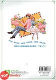 [TOPBOOKS Big Tree Kids] 陨石之约 漫画版 3 编绘:狐乐乐 原著:杨千紫 Yun Shi Zhi Yue 3