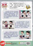 [TOPBOOKS UPH Comic] Ge Mei Lia Xiao Zhang De Mi Mi 校长的秘密 (2026)