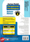 [TOPBOOKS Ilmu Bakti] Kertas Model Pengukuran Pembelajaran Bahasa Melayu Tahun 4 KSSR Semakan (2026)