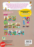 [TOPBOOKS Daya Kids] Siri Bacaan Miko Dan Lisa Di Zoo Tahap 2 Buku 1