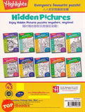 [TOPBOOKS Pelangi Kids] Highlights Hidden Pictures Farm Puzzles Favourite Volume 1 (English & Chinese) 图画捉迷藏 第1卷