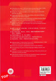 [TOPBOOKS UPH] Kamus Padu Terkini (Edisi 2) 最新实用马来语词典 第2版 (2024)