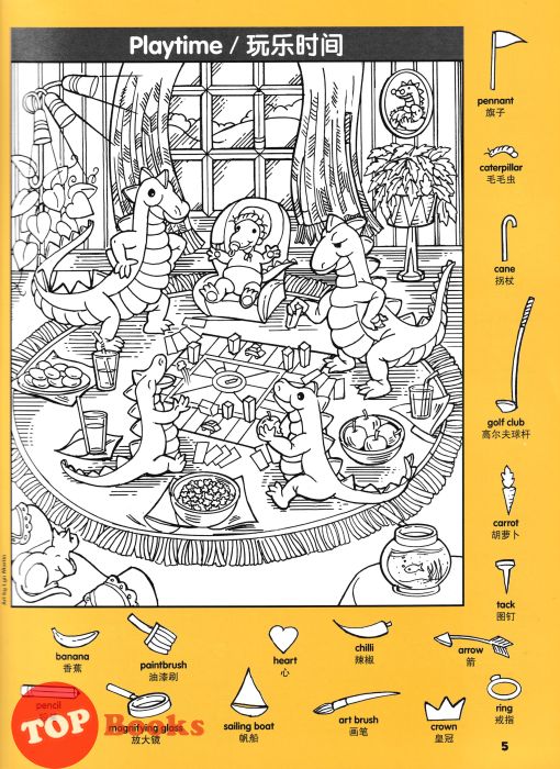 TOPBOOKS Pelangi Kids Highlights Hidden Pictures Dinosaur Puzzles Fa TOPBOOKS Pelangi Kids Highlights Hidden Pictures Dinosaur Puzzles Fa