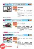 [TOPBOOKS Pan Asia] Smart Learn Buku Sumber Bahasa Melayu 5A SJKC KSSR Semakan (2025)