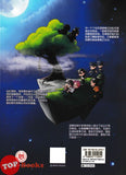 [TOPBOOKS UPH Comic] Zhao Huan Si Shen 2 我的恶魔学长:召唤死神的暗号 (2026)