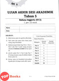 [TOPBOOKS Tunas Pelangi] Skor A+ Dalam UASA JSU Bahasa Inggeris Tahun 5 SJKC 特优 A+ 系列 英文 5年级 (2025)