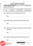 [TOPBOOKS Tunas Pelangi] Pentaksiran Bilik Darjah Bahasa Melayu Tahun 2B SJKC KSSR Semakan 课堂评估 国文2B年级  (2023)