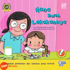 [TOPBOOKS Pelangi Kids] Adik Abad Ke-21 Hana Boleh Lakukannya 7 (2024)