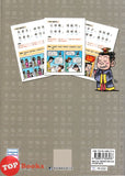 [TOPBOOKS PINKO Comic] Ge Mei Lia Man Hua Di Zi Gui 漫 画 弟子规 (2024)