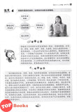 [TOPBOOKS Tunas Pelangi] 200 Contoh Penulisan Bahasa Cina Tahun 4 5 6 UASA 200 篇 华文书写 UASA 4 5 6  年级 (2025)