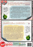 [TOPBOOKS UPH Comic] Ge Mei Lia Tong Xue Men Zao Shang Hao 同学们,早上好