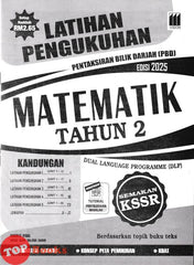 [TOPBOOKS Vision] Latihan Pengukuhan PBD Matematik Tahun 2 Semakan KSSR DLP (2025)