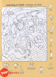 [TOPBOOKS Pelangi Kids] Highlights Gambar Tersembunyi Hidden Pictures Space Puzzles Favourite Buku 2 (English & Malay)